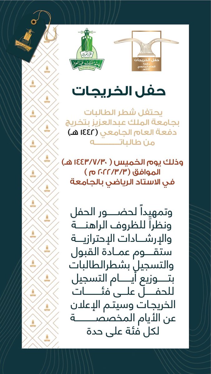 قسم العلاج التنفسي tweet media