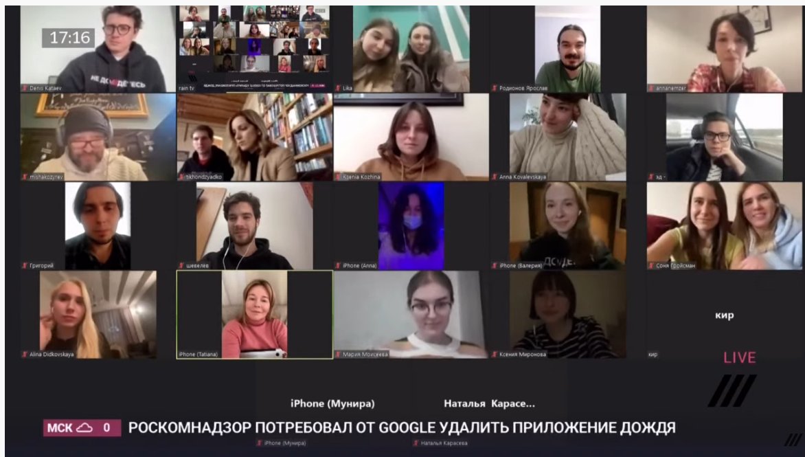 Да сука бля. Фашисткая власть.