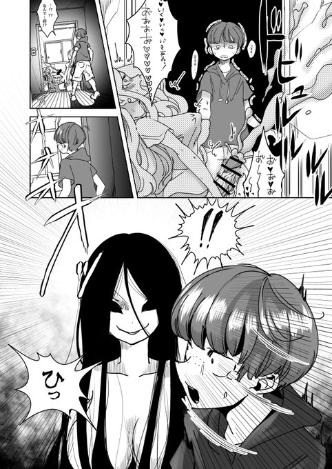 デッドエンドハウス1.5～夢の浴室リフォーム大作戦～
(4/4) 