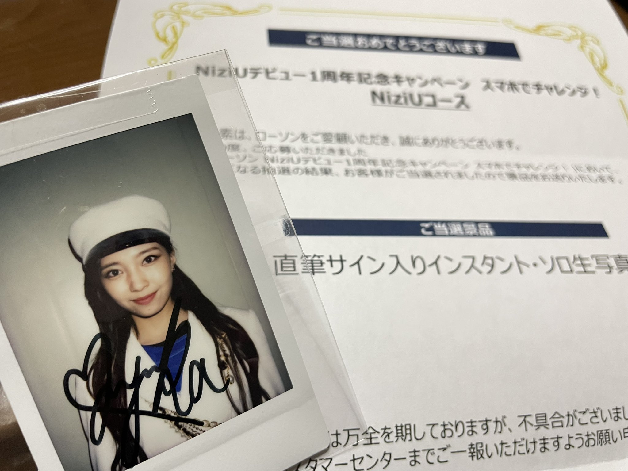 NiziU アヤカ 直筆サイン入りチェキ インスタントソロ生写真