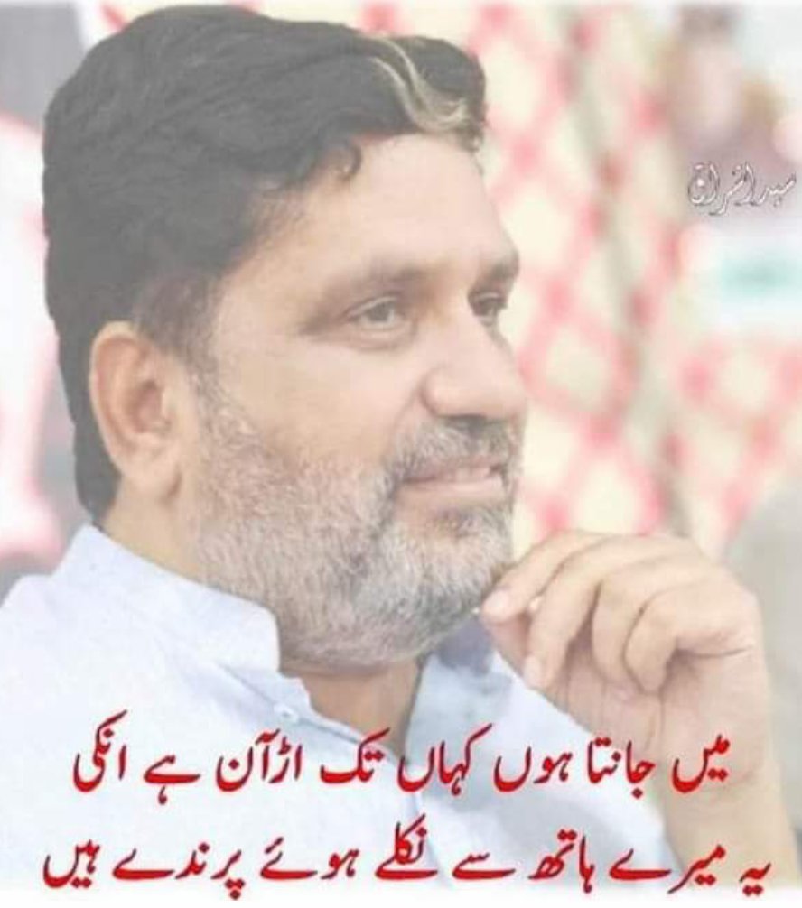 #ShukriyaMustafaKamal