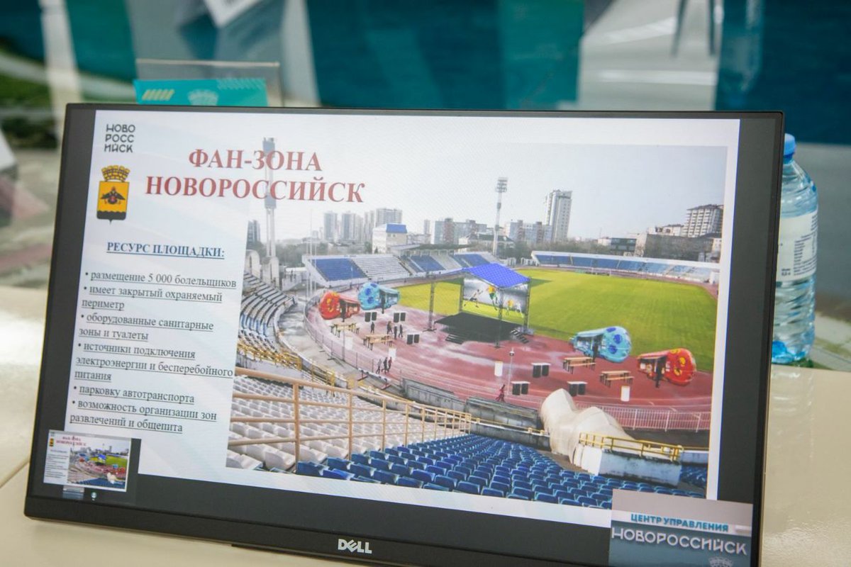 Центральный стадион Новороссийска после визита главы города изменится.
instagram.com/p/CapRINiI2G3/