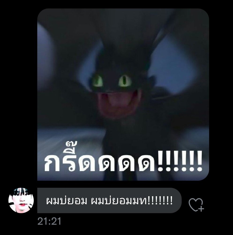 นอยอะ tweet media