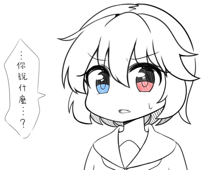 幹  
功課完全沒動
逃避一下現實 