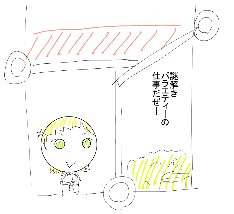 ひな祭
つまり、ひなき祭なんだぜー 