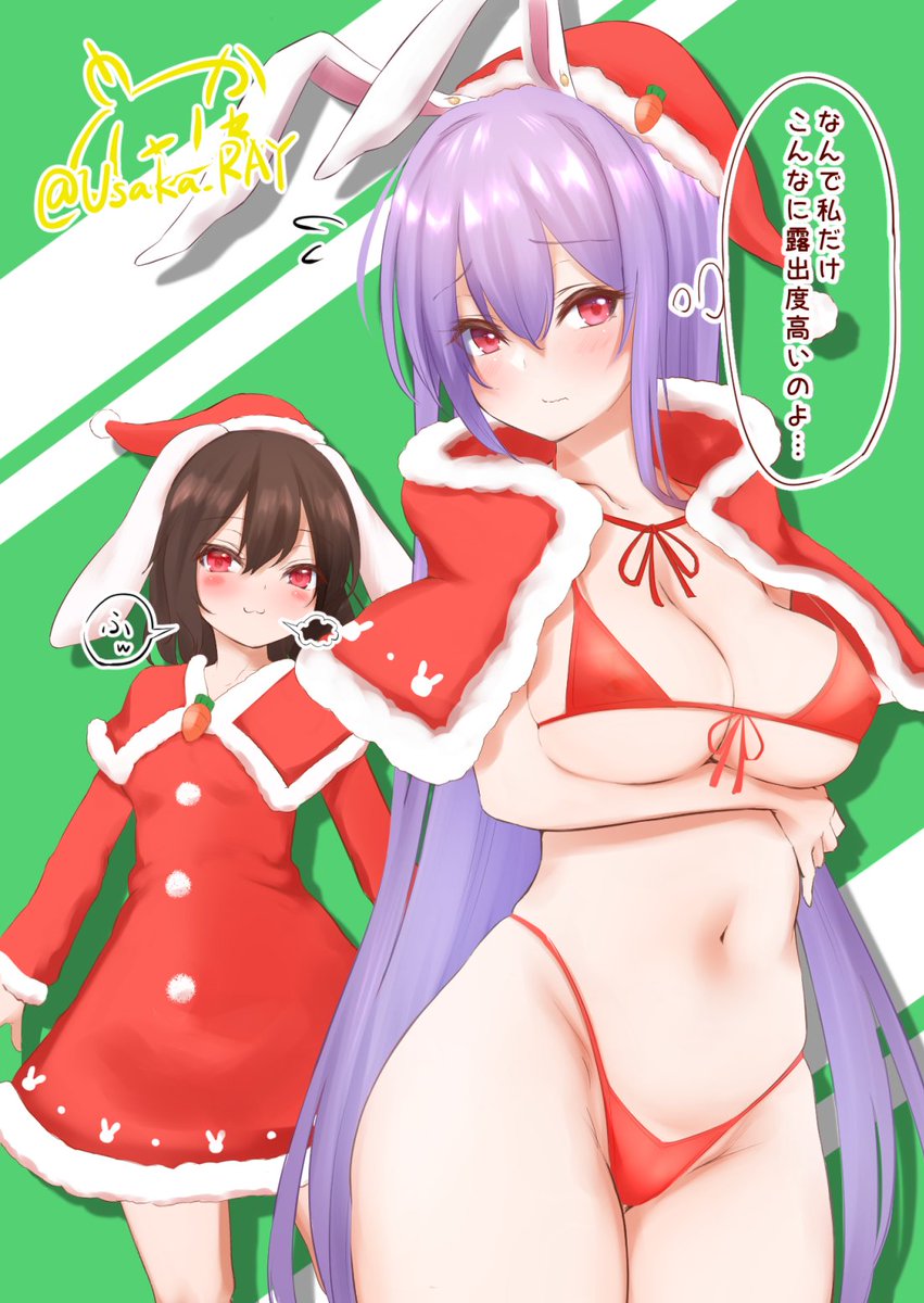 うさぎの日らしいのでそっと再掲…🐰 