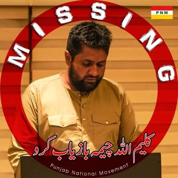 ChaudhryAbida's tweet photo. University student and member of Punjab National Movement Kaleem Ullah Cheema Age 34 allegedly Kidnapped from Bahria Town Lahore on 27th February 2022 by a black corolla is still missing. We demand his early recovery!
#ReleaseKaleemUllahCheema 
#Releaseallmissingpersons https://t.co/iLXK7QT26O