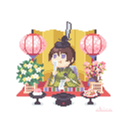 ぬいちゃん、ひし餅知らない? 