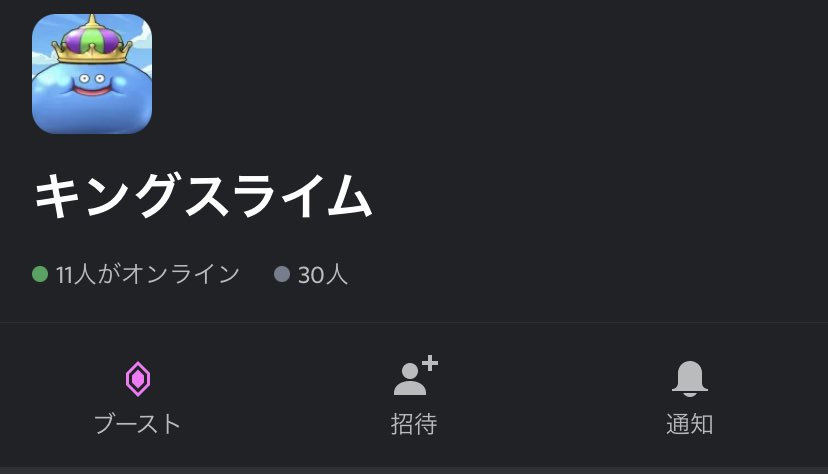 2fdMlYS5zLpSVOZ's tweet photo. Discordグループを作りました！
🎉30人達成🎉

スマブラ対戦メイングループです。
沢山の対戦募集お待ちしてます！

基本的にトレンドゲームは買ってますので気軽に募集掛けて���ださい！

入りたい方はDMお願いします！

#スマブラグループ
#スマブラSPグループ https://t.co/Sw40ViZuOH
