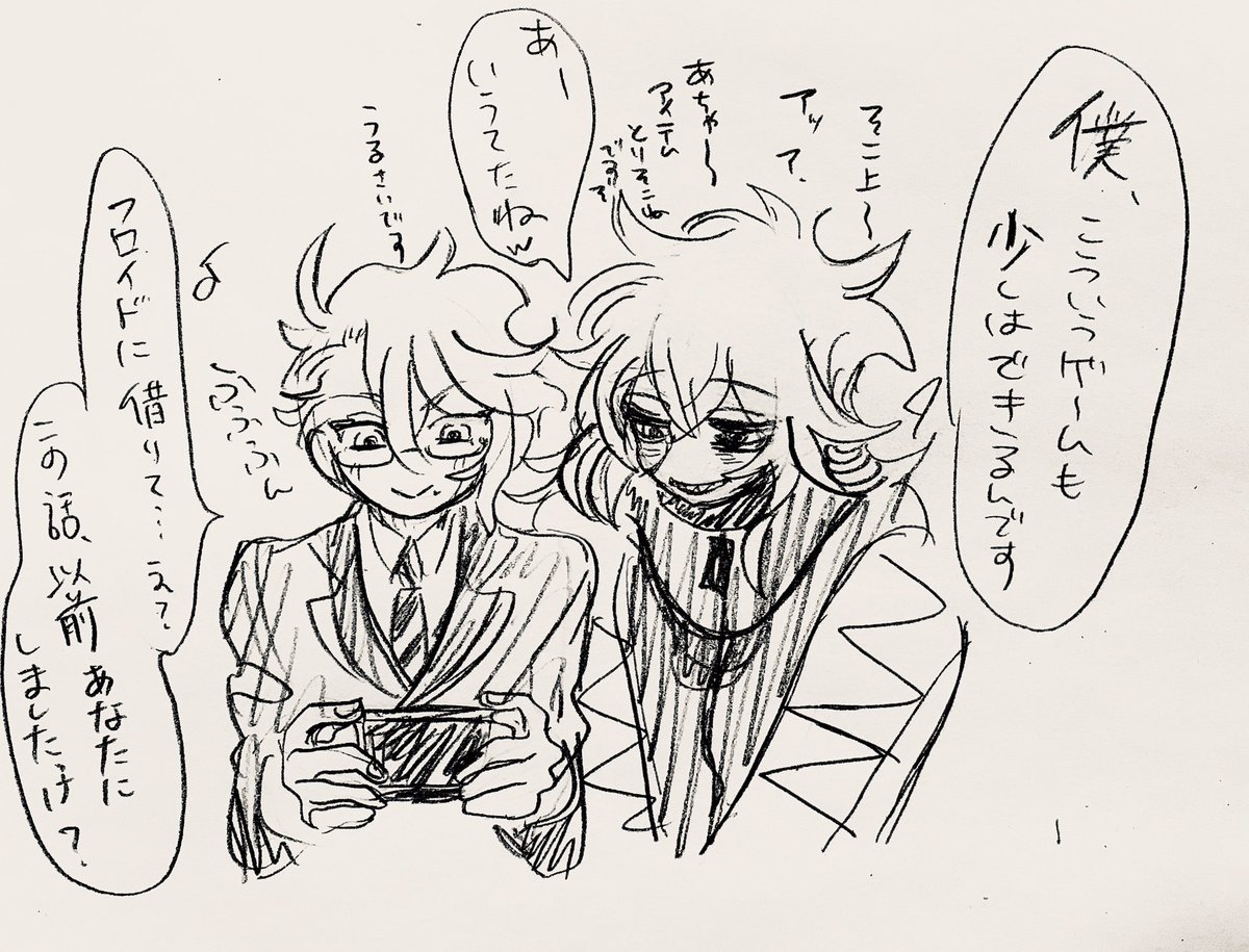 うかつシュラウド 