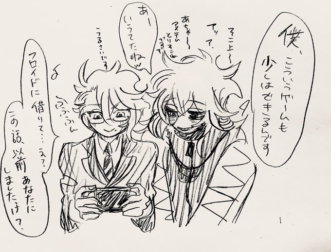 うかつシュラウド 