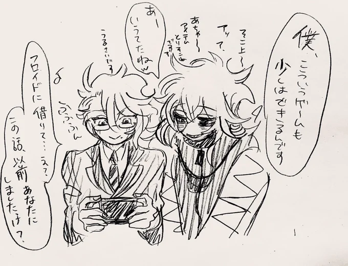 うかつシュラウド 