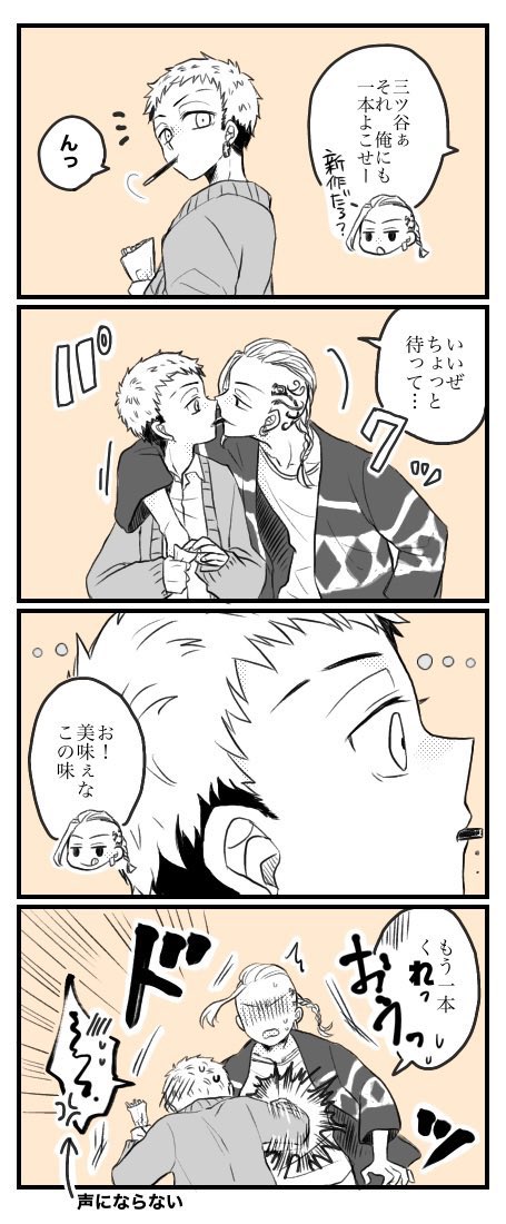 東●リベンジャー●
🐉宮寺堅×🍯ツ谷隆
「双龍のKIZUNA」継続開催お願いいたします!
(RT集計宜しくお願いいたします😂🙏)

#ひらいて赤ブー 