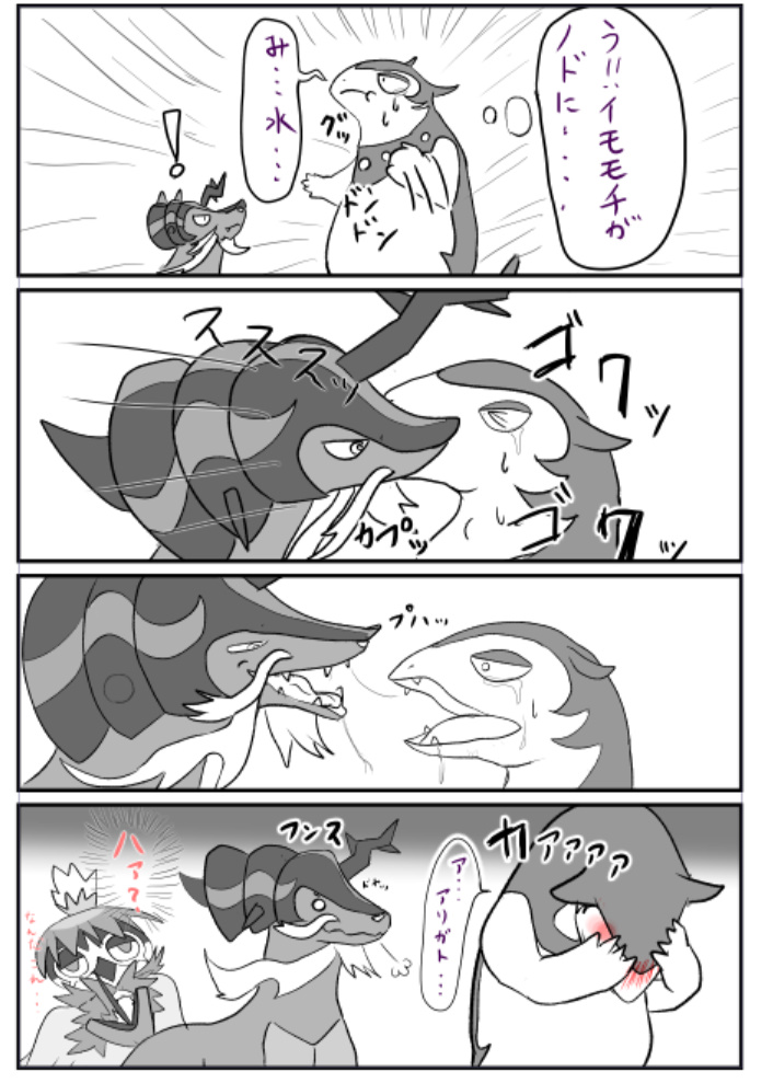 ヒスイダイケンキがただ水の飲ませたい漫画

やさしい・・・ 