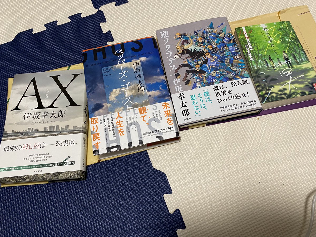 グラスホッパー 映画 最新情報まとめ みんなの評価 レビューが見れる ナウティスモーション 2ページ目