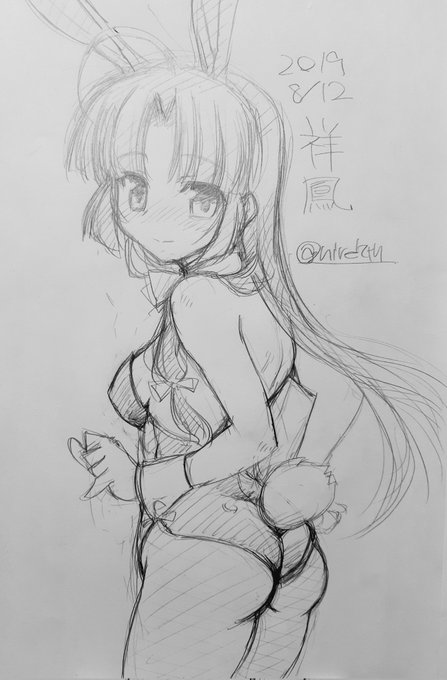 #うさぎの日
バニーしり 