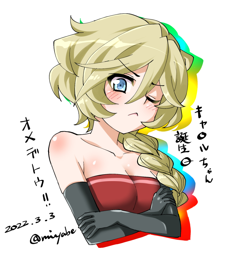 シンフォギア ヴァネッサ コスプレ衣装