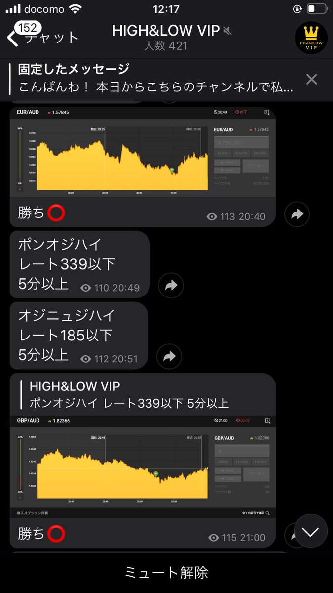 バイナリー無料配信グループ紹介中☺️

お問い合わせはこちら👇
lin.ee/EV9fwJP