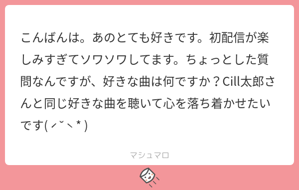 sugisaku_ctarou's tweet photo. 音楽に関しては完全に雑食オタクなので好きな音楽の話をすると一晩かかるのですが、最近聞いて感動したのは「Stellar Stellar」「ケレモ」「Superlunary」ですね、特にSuperlunaryは寝る時いつも聞いています。初めて聞いた時に鳥肌が立ちましたね。この３曲で多分２時間は話せると思うのですが文字数 https://t.co/d2RonZBo9O