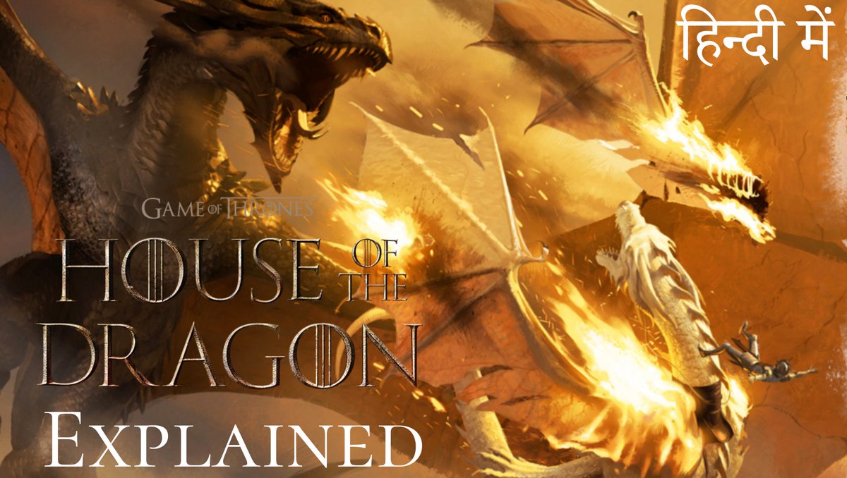 iAjaysinghMehta's tweet image. House of the Dragon Explained in Hindi | No spoilers
youtu.be/-MDpqOguAZo

#Gameofthrones #Houseofthedragon