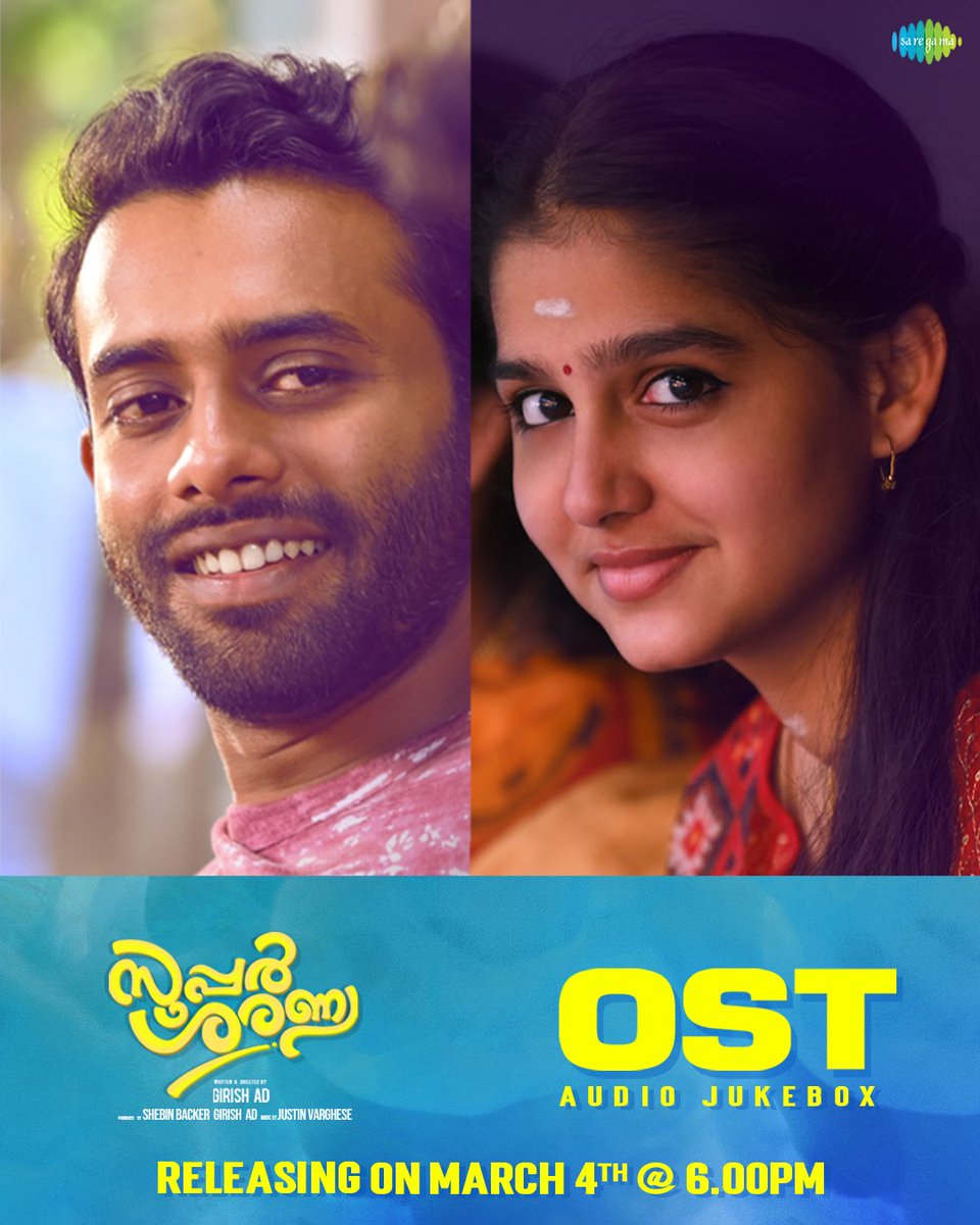 saregamasouth's tweet photo. Heart Whelming #SuperSharanya OST Jukebox releasing tomorrow @ 6.00 PM 🕕
Stay tuned🔔
Stay tuned🔔
#GirishAD #SuhailKoya #ArjunAshokan #JustinVarghese #AnaswaraRajan #ShebinBackerProductions https://t.co/eeG3cqbrz5