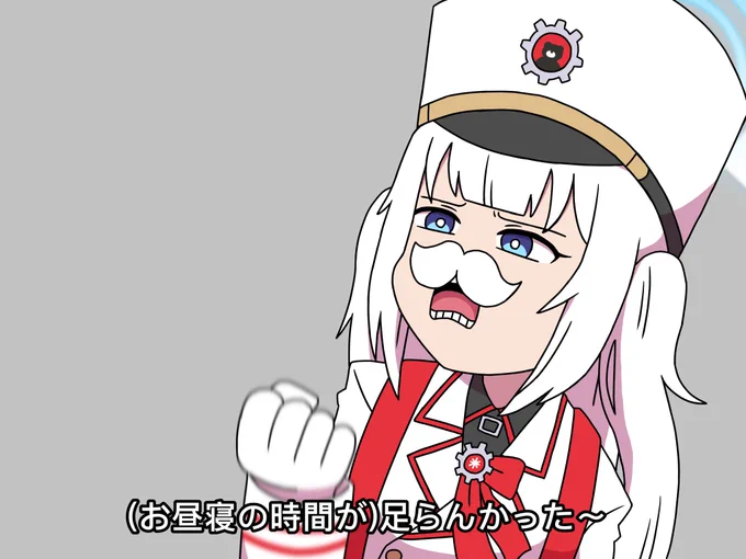 チェリノ閣下
#ブルアカ 