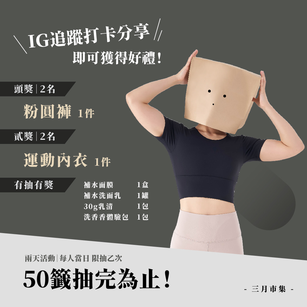 Tapioca B.粉圓臀 (@tapioca_sports) / Posts / X