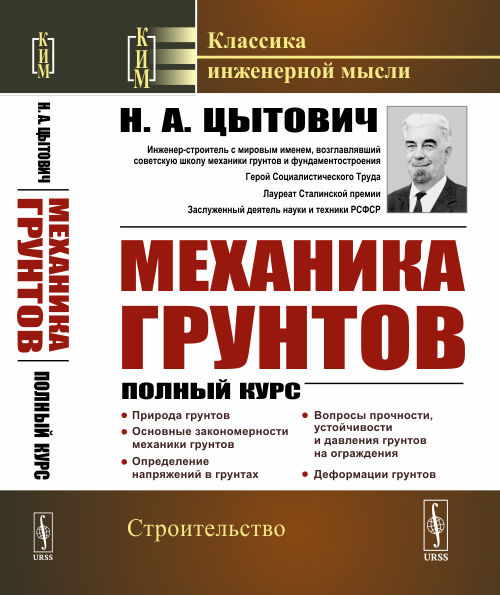 Издательство URSS tweet media