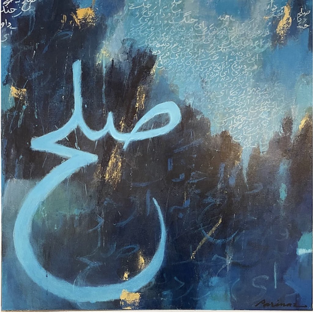 asiehnamdar's tweet image. Solh or صلح in Persian means peace. Another beautiful piece of art with a powerful message by Iranian American artist Parinaz Bahadori.