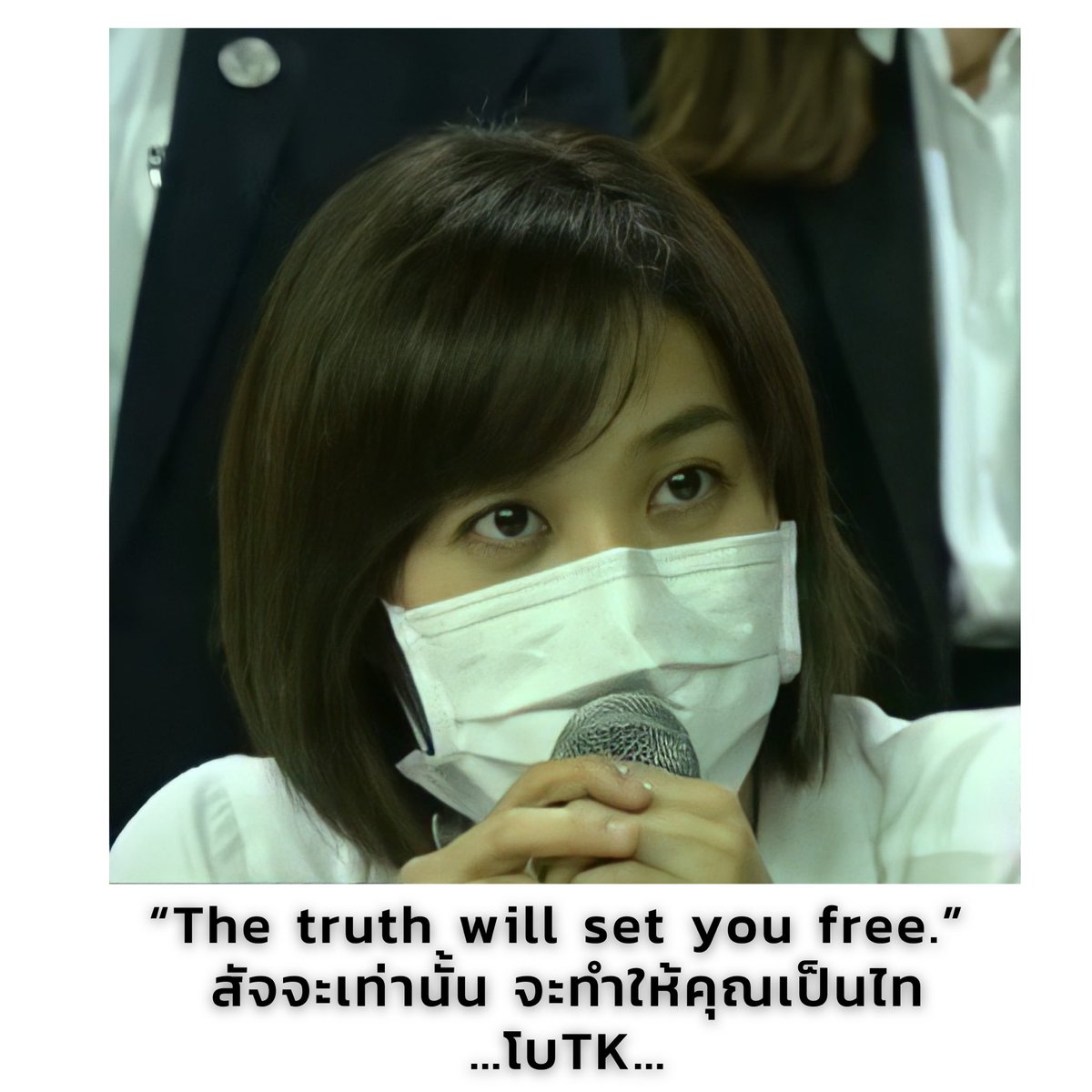 โยดาหน้าหนุ่ม tweet media