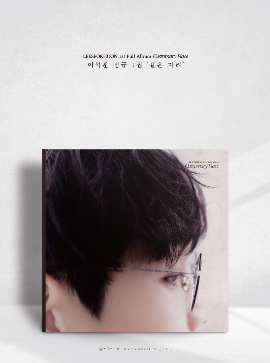 official_LSH's tweet photo. LEESEOKHOON 1st Full Album "같은 자리"

ALBUM COVER

2022.03.24 6PM

#이석훈 #LEESEOKHOON #같은자리 #Customary_Place https://t.co/u6EKBOwMPT