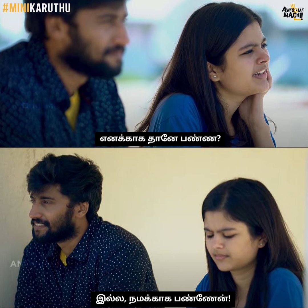 நமக்காக ❤ When Tamil Guy meets Hindi Girl - Watch full video on YouTube 😍 Video Link : youtube.com/watch?v=xUjf-b… #YouTubeVideo #relationshipgoals #MiniKaruthu #AwesomeMachi