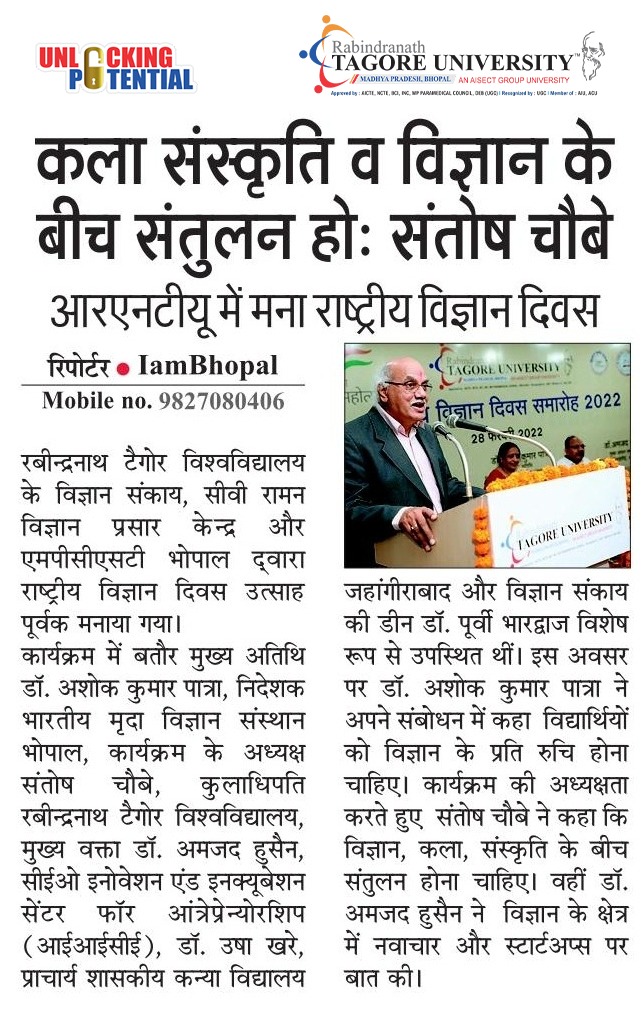 RNTUnivBhopal's tweet photo. Rabindranath Tagore University celebrated #NationalScienceDay under the joint aegis of Amrit Mahotsav of Azadi & #FacultyofScience, #RNTU, MPCST, & C.V Raman Vigyan Prasar Kendra. The program was attended by RNTU. Mr. Santosh Choubey, the Founder of #AISECTGroup. https://t.co/yizbkWmZpm