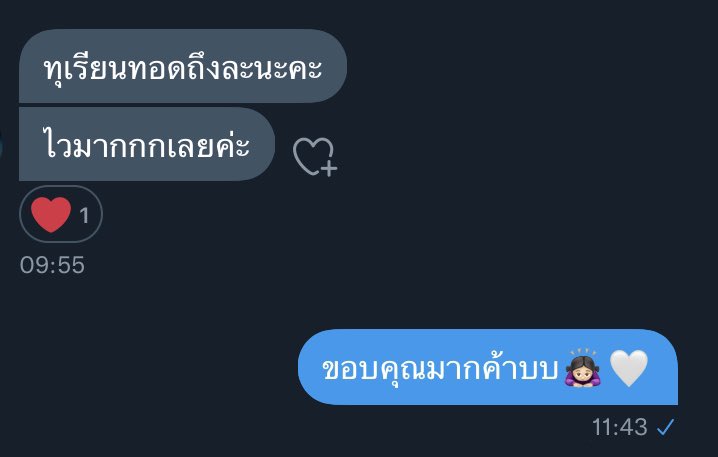 แวะมาแปะรีวิวนะคะ สอบถามสั่งซื้อได้ตลอดเลยนะคะ (ตอนนี้ชิ้นกลางหมดค่ะ🥺)  #nisaรีวิว