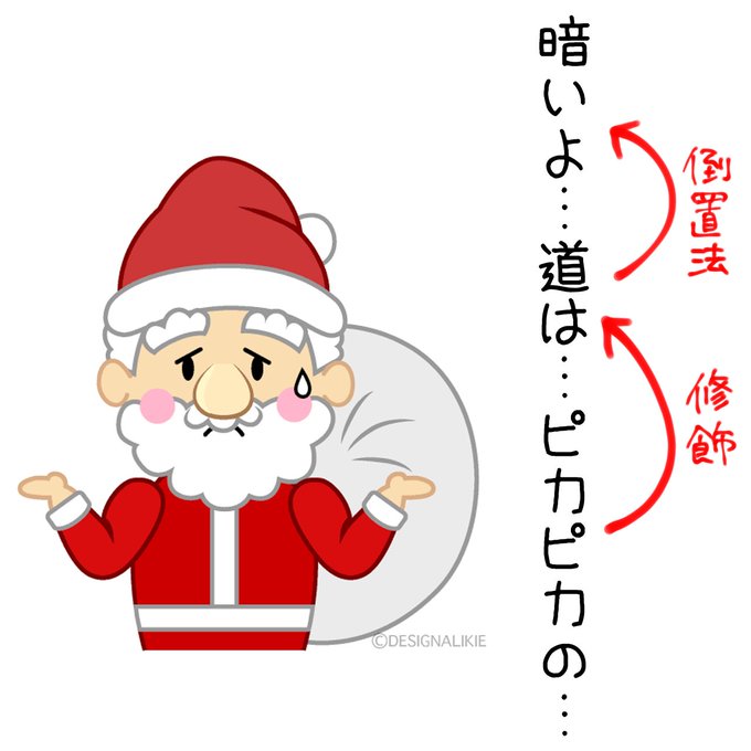 赤鼻のトナカイのtwitterイラスト検索結果