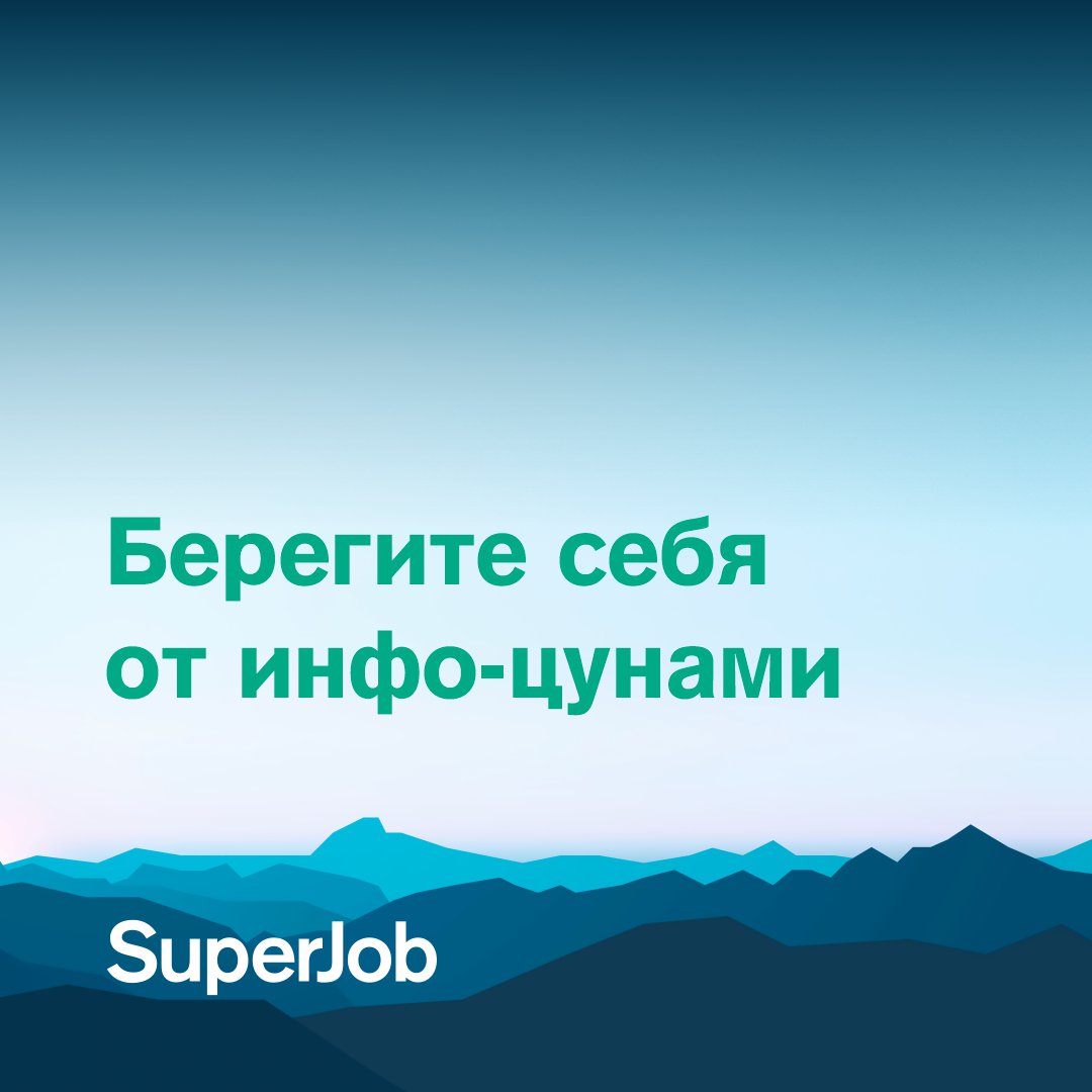 superjob_ru's tweet photo. Работа в критической ситуации: как справляться с задачами и со своим состоянием?

Чтобы хотя бы частично избавиться от тревоги, успокоиться и взять контроль над ситуацией, листайте карусель с полезными советами!

Superjob всегда с вами❤️ https://t.co/mQ9Kx3Q5uq