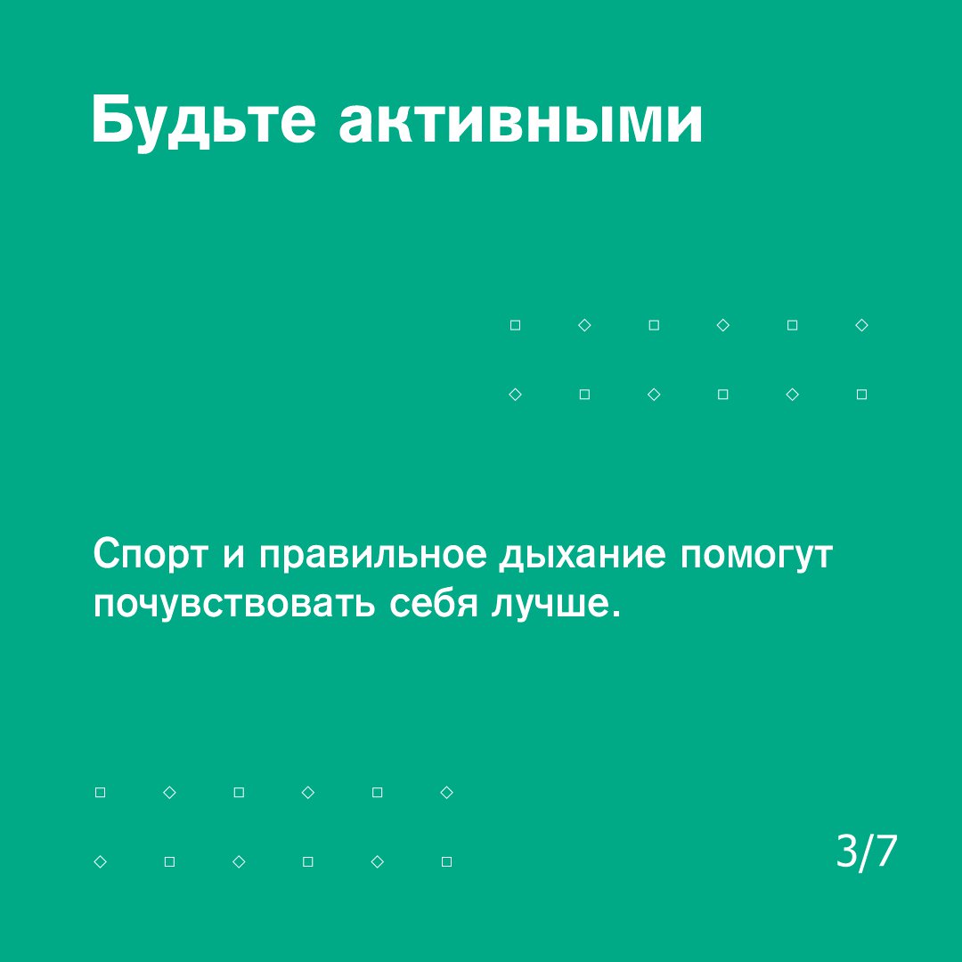Работа в критической ситуации: как справляться с задачами и со своим состоянием?

Чтобы хотя бы частично избавиться от тревоги, успокоиться и взять контроль над ситуацией, листайте карусель с полезными советами!

Superjob всегда с вами❤️