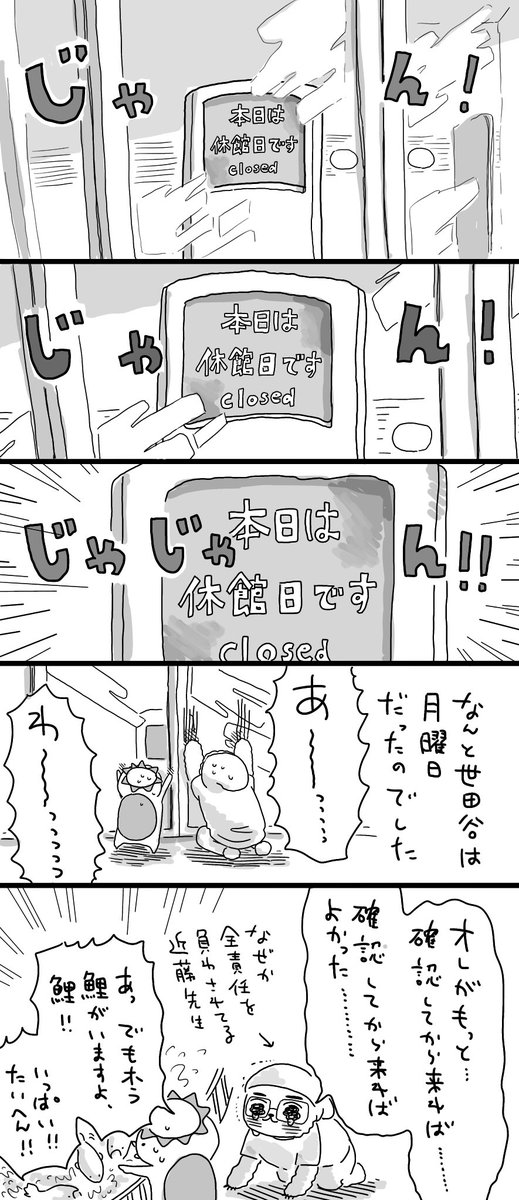 最近の日記です① 