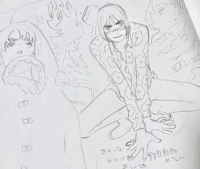 楽しい…楽しい… 