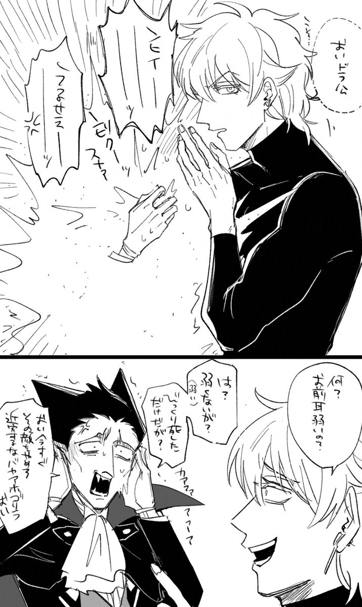 ロナドラ ド、絶対耳がよわい 