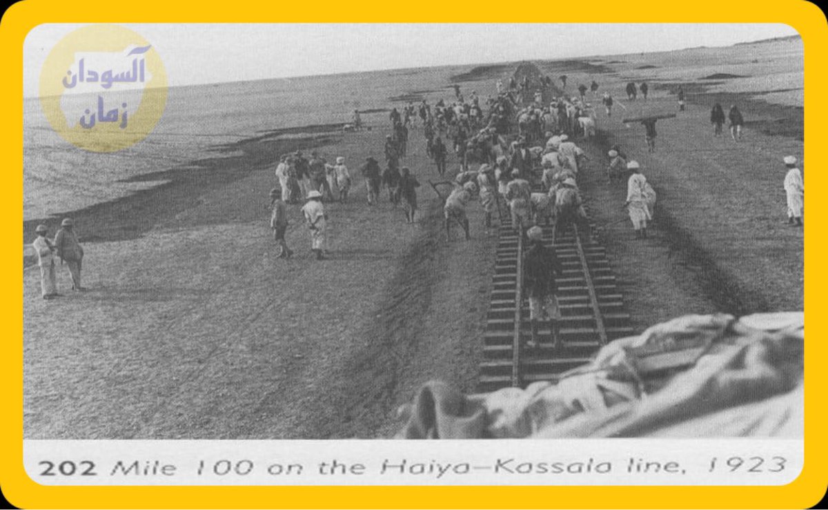انشاء خط سكه حديد (هيا - كسلا) عام 1923م
#السودان_زمان