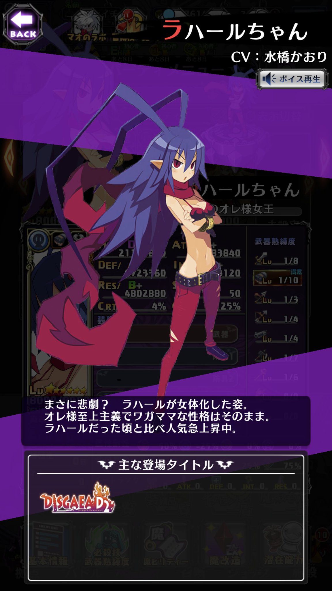 シャルティア、一花、ライザ、喜多川、トガちゃん、デルタ、リリエル、ルビー　9点 シャルティア、一花、ライザ、喜多川、トガちゃん、デルタ