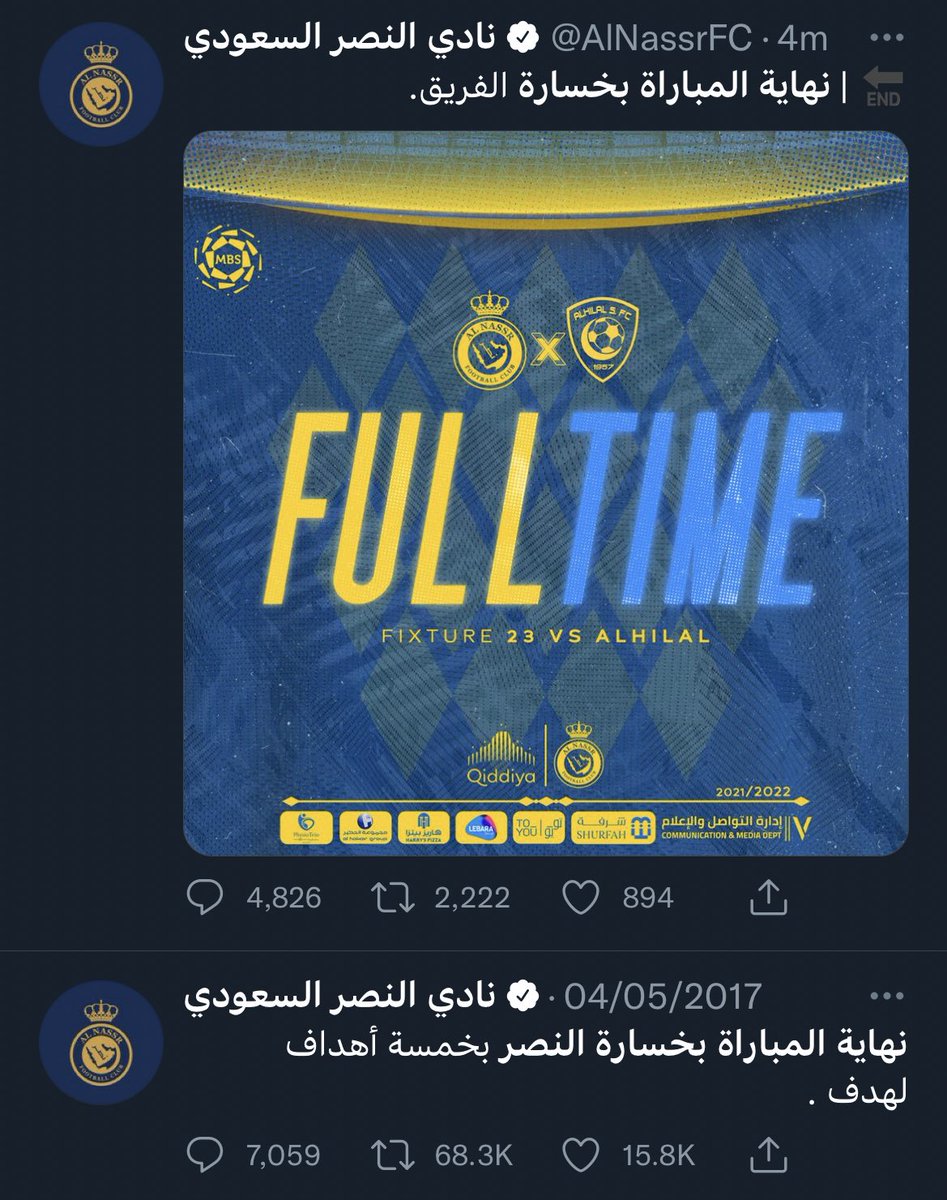 i3ziz77's tweet photo. 2017 جحدوا من اللي فاز عليهم 
2022 جحدوا نتيجة المباراة https://t.co/3gQAZ6KzKc