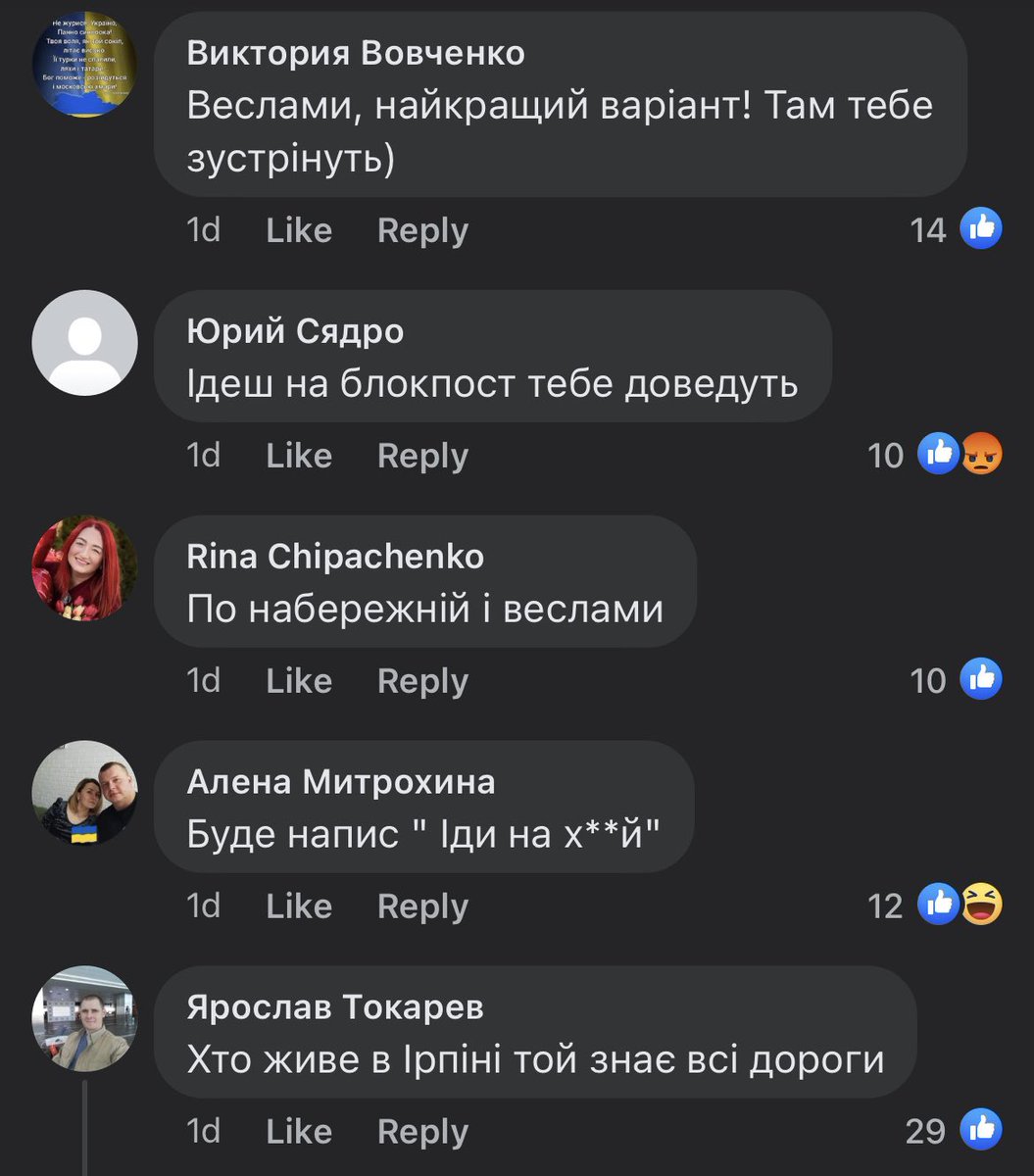 OKhudetska's tweet photo. Русня у місцевих групах намагається розвідати дорогу ірпінь-київ для автівок. Пильні місцеві: https://t.co/SgccNHpV3k