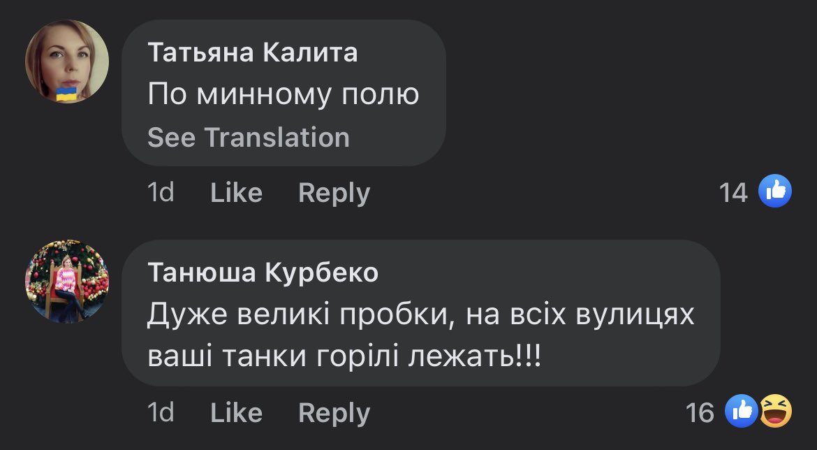OKhudetska's tweet photo. Русня у місцевих групах намагається розвідати дорогу ірпінь-київ для автівок. Пильні місцеві: https://t.co/SgccNHpV3k