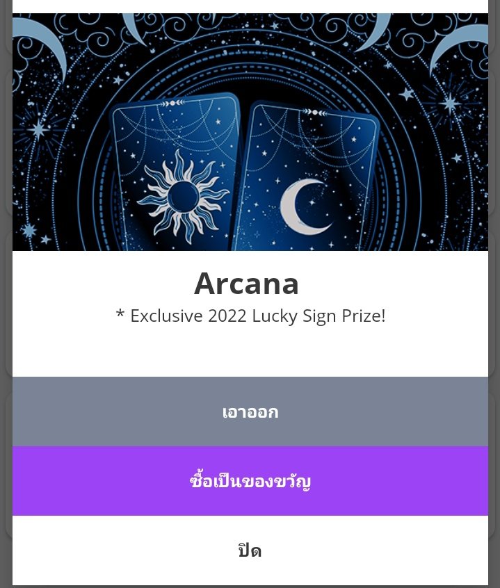 เนื่องจากพ่อค้าได้ วันนี้พ่อค้าจะมาแจกของ1000© รีเลยครับผม สุ่มตอน1ทุ่มของวันนี้ครับผม #ปาทู