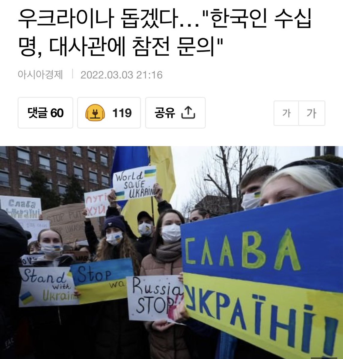 아주 의인들 나셨네.. 휴우