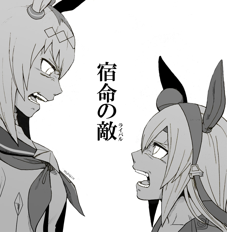 漫画 ウマ娘 シングレ まとめ