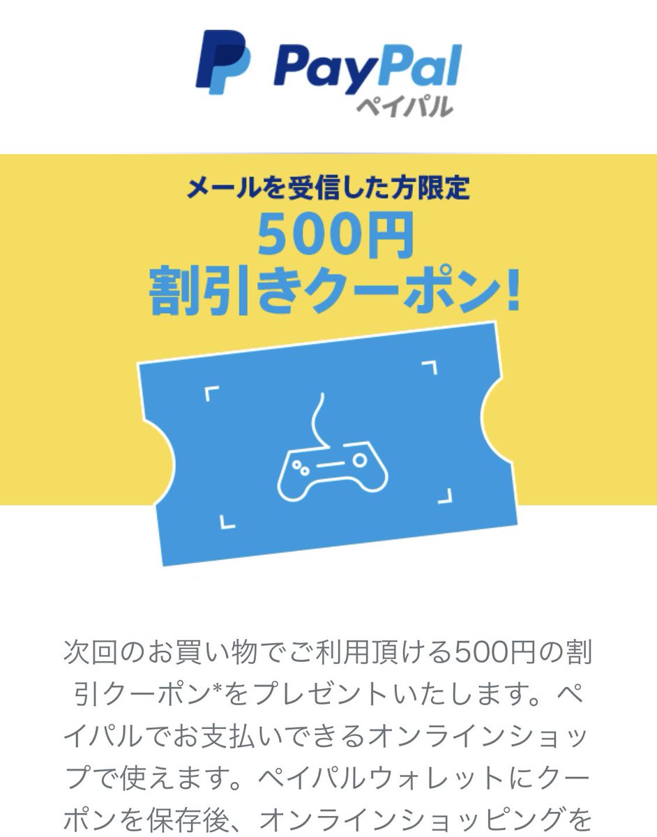 ローソンお買い物券の発券方法からお得な使い方まで徹底解説 買いものジョーズ
