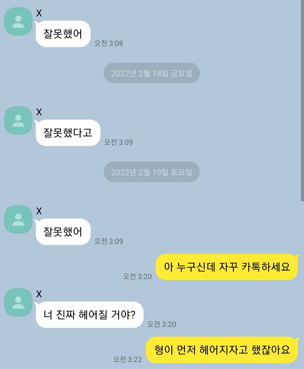 baekeun12's tweet photo. https://t.co/b1XQKMosoF